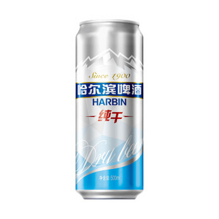 HARBIN 哈尔滨啤酒 纯干 啤酒 500ml*12听