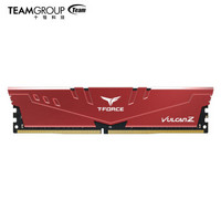 Team 十铨 火神系列 DDR4 3200 台式机内存条  16GB（8GB*2） 