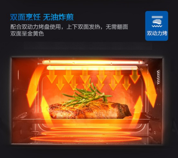 小编精选： 一次配齐  蒸烤箱、微波炉