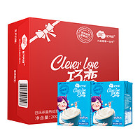 限地区：NEPEAN RIVER DAIRY 尼平河 巧恋原味酸奶 200ml*15盒 *5件