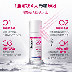 ultrasun 优佳 敏感肌抗老防晒霜50ml