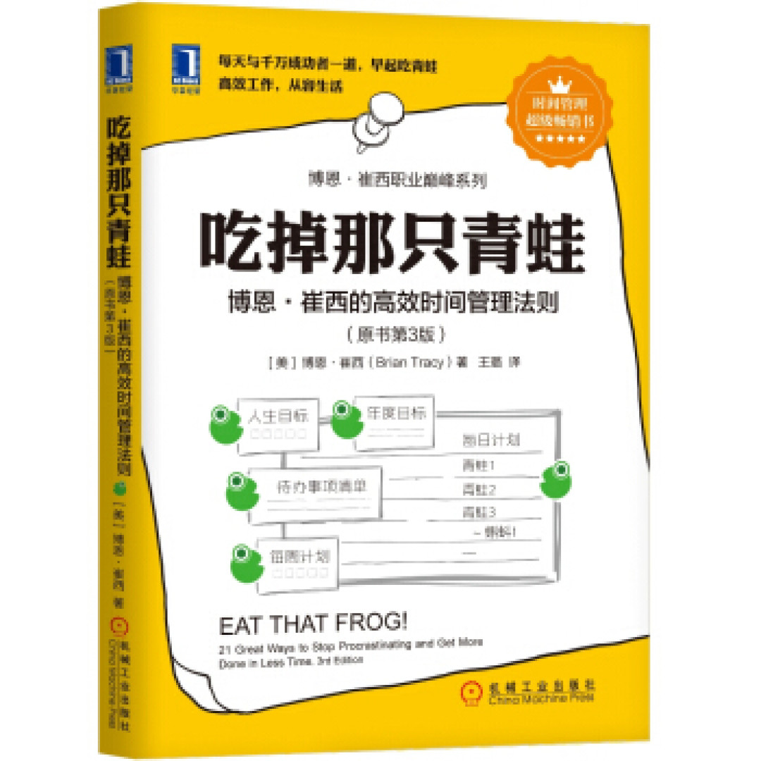 先mark住,这几本书对升职加薪绝对有用