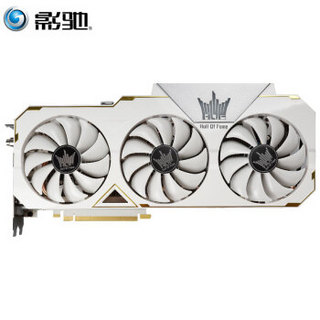 影驰（Galaxy）GeForce RTX 2080 Ti 名人堂 1755MHz/14Gbps 11GB/352Bit GD6 PCI-E