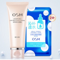 OSM 欧诗漫 美白洗面奶 100g+面膜 2片