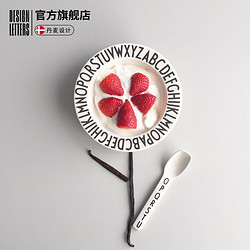 丹麦designletters儿童字母深盘小孩餐具宝宝吃饭餐盘早餐辅食盘