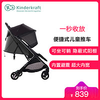 婴儿推车 超轻 便折叠 可坐可躺 便携式儿童小车宝宝伞车 新生0-3岁