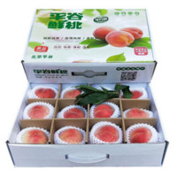 新补货：GREENHOW 北京平谷水蜜桃 单果6两左右 12只 7斤