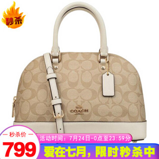 COACH 蔻驰 贝壳包经典手提包时尚单肩斜挎包 奢侈品