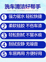 蓝帅硅胶刮水板汽车清洁器玻璃刮板擦刷工具车用无痕洗车神器塑料