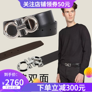 Salvatore Ferragamo 菲拉格慕 RXLF 679939 6947433 腰带皮带 男士板扣双面可裁剪腰带