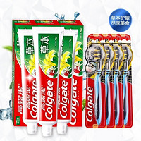 值友专享：Colgate 高露洁 草本牙膏 200g*3支（送牙刷*4支）