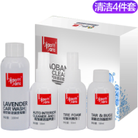 标榜 洗车水蜡+除胶剂+轮胎蜡+内饰清洗剂 4件套 *2件