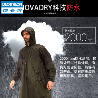 DECATHLON 迪卡侬 FOR2 雨衣雨披 (深灰色、均码)