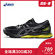 ASICS亚瑟士19男宽楦缓震保护跑鞋GEL-NIMBUS 211011A172-003