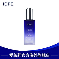 爱茉莉IOPE/艾诺碧肌底焕活Ⅲ安瓶50ml  滋养保湿焕活弹润by