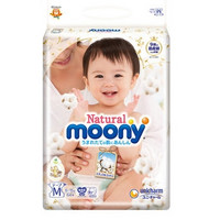  moony 尤妮佳 Natural 皇家系列 婴儿纸尿裤 M号 64片  *2件