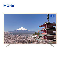 Haier 海尔 LS65A51G 65英寸 4K液晶电视