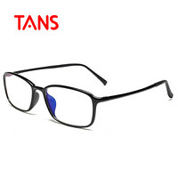 TANS电脑防蓝光辐射眼镜方框 男女款钨钛镜架光学镜框平光护目镜6015 亮黑