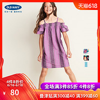 Old Navy 女童夏装条纹印花连衣裙