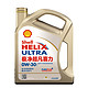 移动专享、历史低价：Shell 壳牌 金装极净 天然气制油技术全合成机油Helix Ultra 0W-30 SL级 4L