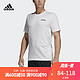 阿迪达斯官方 adidas 男子运动型格短袖T恤DU0385 DQ3089 DU0367