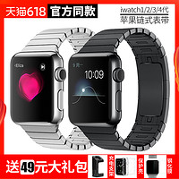 Heanttv 翰诺思 apple watch 链式表带