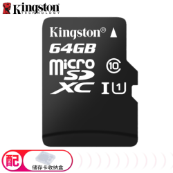 金士顿TF行车记录仪监控手机内存卡32g64g U1 C10  80M/s 64G