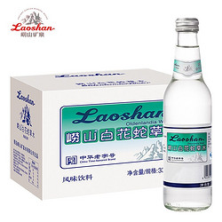 崂山 白花蛇草水330ml*24瓶装玻璃瓶装 风味饮料 *2件