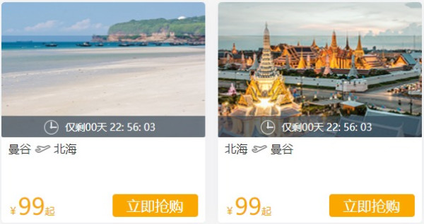 跨中秋/水灯节/元旦 全国多地-泰国曼谷/清迈/普吉岛等多地 往返含税600+起