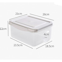 BELO 百露 冰箱保鲜收纳盒 4.5L*2个装 *3件