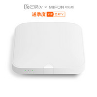 芒果TV x MIFON联名版 F1全4K智能机顶盒 赠芒果TV VIP季卡 1G+8G大存储 双频wifi 蓝牙遥控器