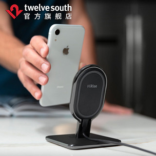 twelve south HiRise Wireless 无线充电器