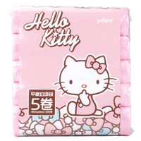宜洁（yekee）Hello Kitty 四折平底点断垃圾袋M号45*50cm3卷装/5卷装/10卷(5卷装（94.K-9712-1包）)
