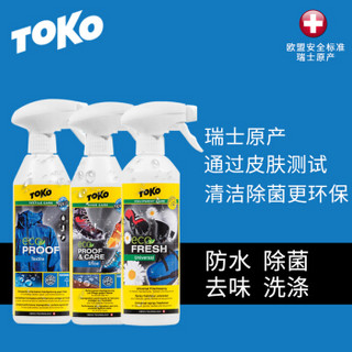 toko 涛克 5582604 纺织品洗涤剂 250ml