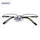 SEIKO 精工 H01061 半框纯钛超轻眼镜架