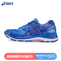 值友专享：天猫 ASICS专卖店 就敢热“练”