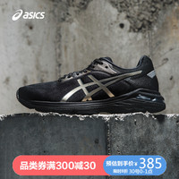 值友专享：天猫 ASICS专卖店 就敢热“练”