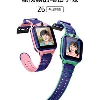 小天才 Z5 儿童智能电话手表