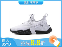 NIKE/耐克 2019男子运动休闲鞋 AH7334-012