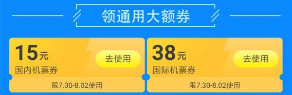 暑假末、中秋、国庆票!全国多地-马来西亚吉隆坡
