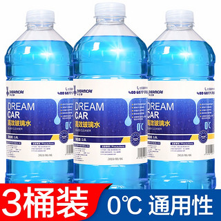 轩之梦 车用玻璃水 0度 1.6L 3桶装