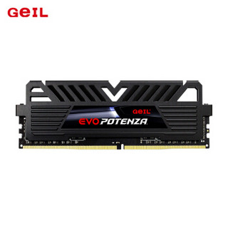 GEIL 金邦 8G DDR4 2400 台式机内存 狂速Potenza系列 AMD 优化