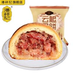潘祥记 滇式酥皮宣威火腿月饼 12枚