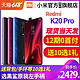 小米 Redmi K20 Pro  8GB+128GB