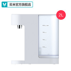  VIOMI 云米 Y2 即热式水吧 2L