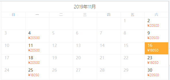 北京/上海-法属波利尼西亚 莫雷阿岛+大溪地8天6晚自由行(全程洲际酒店)