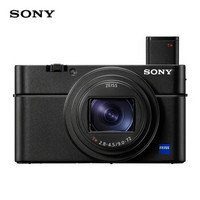 88VIP：索尼 SONY DSC-RX100M7 数码相机 （黑、9.0-72mm、2010万、F2.8）