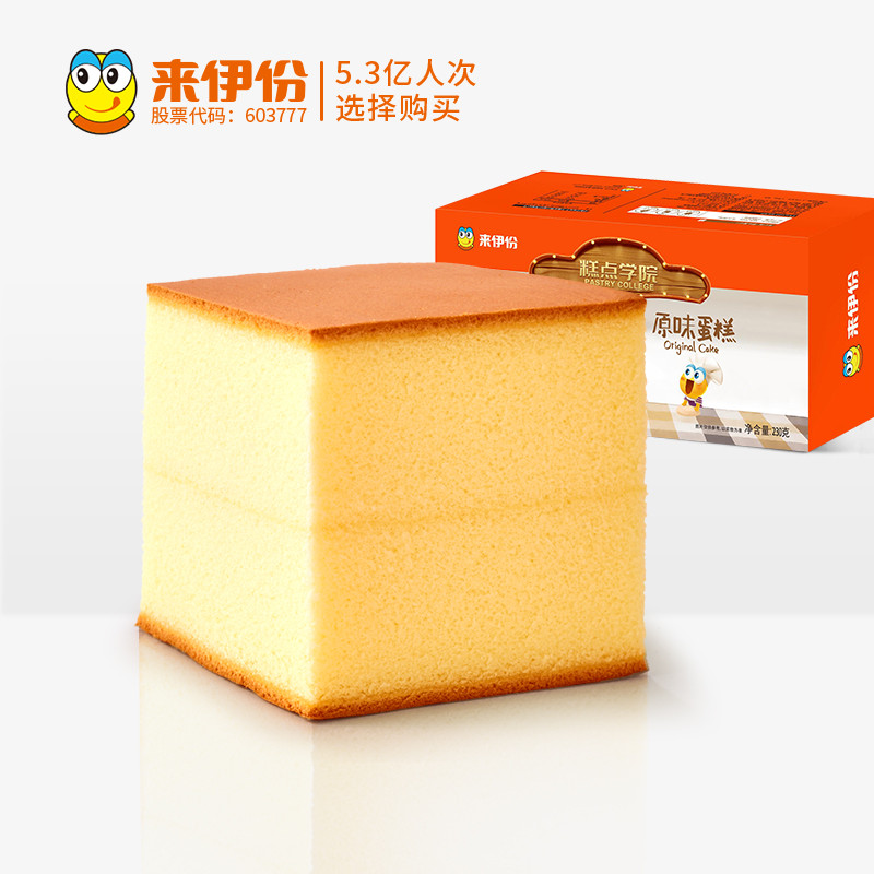 老蛋糕的味道?小值机器人推荐的 来伊份 纯蛋糕 试吃
