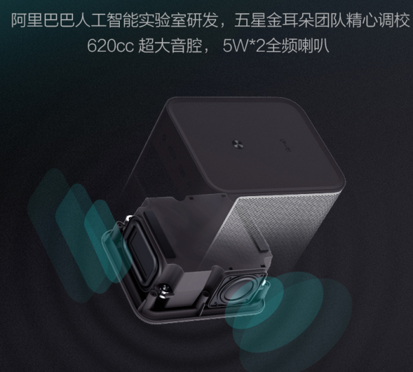 天猫魔屏 NEX 影院级3D智能投影机