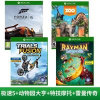 Microsoft 微软 《极限竞速 5》+《雷曼传奇》+《动物园大亨》+《特技摩托》Xbox One 实体主机游戏光盘 国行